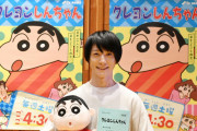 鈴木拡樹さんが『クレヨンしんちゃん』にゲスト声優で出演！駆け出しアクション俳優役＆まつざか先生との恋愛も！？