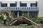 台風18号、中国・広東省で倒木や建物に被害 死傷者は未報告 ［9/26］