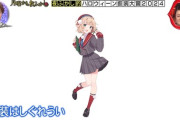 【VTuber】月曜から夜ふかしにういママ