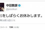 【悲報】松本人志さんに口答えした芸人さん、無事終わるｗｗｗ