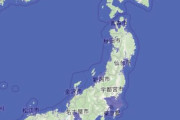南極の氷が全部溶けた時の日本地図www