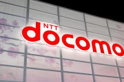 浦和レッズがNTTドコモとパートナーシップ契約を締結！親会社は昨年まで同都市のライバルクラブを運営