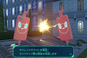 ポケモンZAのロトム、ついに道具としてだけ登場