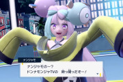 【ポケモンSV】実際のゲームのナンジャモさん「……………ﾋﾟｯ!……………ﾋﾟｯ!……………ﾋﾟｯ!」