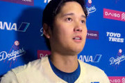 【悲報】大谷、年齢による劣化が始まる