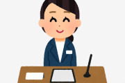 15時チェックインのホテルに来たんやけどまだ清掃ができてませんとか言われたんやが