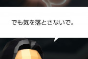 【悲報】濱口優 やっぱりバカだった
