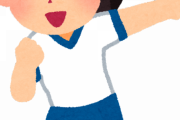 【画像】女子小学生さん、体育着で胸を揺らしまくってしまうｗｗｗ