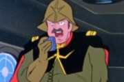 ※【1stガンダム】アサクラ大佐を語ろう