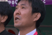 【W杯】韓国人「国歌演奏当時、涙ぐんだ森保監督‥」森保監督「まだ1試合が終わっただけ」→「この監督は名将だね」　韓国の反応