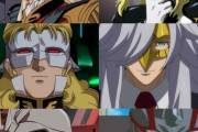 ガンダムの初見だと多分見分けつかないMS