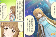 【デレステ】シンデレラガールズ劇場わいど☆　第403話