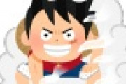 【衝撃】実写版「ONE PIECE」キャスト発表ｗｗｗｗｗｗｗｗｗｗｗｗｗ