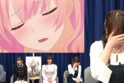 【アウト】アニメの公式生放送で声優さんに羞恥プレイ