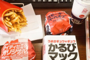 【画像】マクドナルドの新作全種買ってきたwwwwwwww