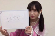 【AKB48G】Twitterでモバメの返信したことあるやついる？