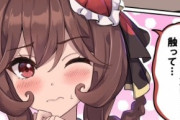 【ウマ娘】ジェンティルさんの不意打ち。「トレーナーじゃなければダメだった…」