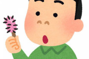 【画像あり】鼻毛抜いたら白髪やったんやが・・・・・・