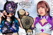 ハイスピード選手権試合 スターライト・キッドvsAZM 「STARDOM Cinderella Journey 2022 in NAGAOKA」
