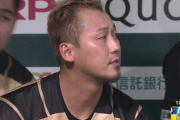 【悲報】日ハム中田翔、今週に入って急速冷凍する