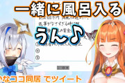 Vtuber かなココ同居がカバーが制限できるわけがないとか言ってた大量のニート共は就職して常識学べｗｗｗｗｗｗ