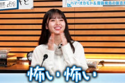 「怖い怖い」って手をパタパタさせる齋藤飛鳥ちゃんが可愛すぎるｗｗｗ【乃木坂46】