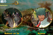 【FF14】パッチ7.0で登場するNPC「バクージャジャ」「コナー」が公開！王位継承レースで光の戦士とは別陣営のライバルたちに
