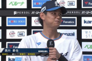ゴールデングラブ賞発表！西武ネビン＆西川愛也が初受賞！