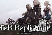 【TSUTAYAランキング】今週は『ニーアレプリカント』や『ジャッジアイズ リマスター』などが登場！