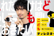 【日向坂46】富田鈴花、『こどもディレクター』に初出演へ