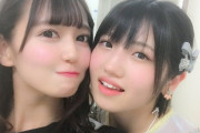 【=LOVE】AKB48 村山彩希「SUSUKEにイコールラブちゃんとか出るんですよ。イコラブよりは先に行きたいですね。」