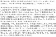 【握手会も】10年無理【コンサートも】