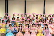 【悲報】鈴木くるみさんリリイベ劇場握手会から漏れる【次期選抜候補】