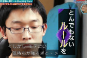 モテないオタクさん、他の男がモテるのを防ぐため「恋愛禁止令」を出した結果ｗｗｗｗｗｗ