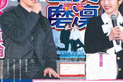 宇野昌磨＆本田真凜がアイスダンスチーム結成、電撃復帰！五輪メダリストと世界ジュニア女王が来季参戦