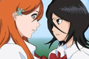 井上織姫　＞＞＞＞＞＞＞＞＞＞　朽木ルキアだよな