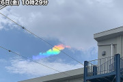 【海外の反応】日本の空に現れた虹が凄すぎる…⇒韓国人「それは韓国の秘密兵器だ」