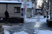 【動画】お前ら道路の凍結には気をつけろよ