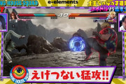 櫻坂46公式ツイッターまで匂わせる展開に！土生瑞穂レギュラーMCのゲーム番組「e-elements GAMING HOUSE SQUAD」今夜2/20 23:30よりアニマックスで無料放送