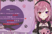 【悲報】みけねこさん、例の騒動で追い込まれる……