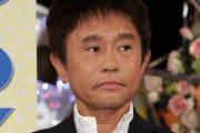 【悲報】ダウンタウン浜田の激やばエピソード