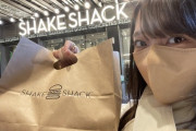 今村美月「シェイクシャック　全店舗制覇したい！大好き！」