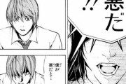DEATH NOTE読み直したけどライトくんほとんどミスしてなくて草