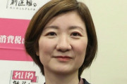 れいわ新選組の広末涼子こと、大石晃子共同代表が橋下徹に裁判で勝利『正義は勝つんやでぇ』