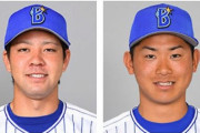ＤｅＮＡ・木塚コーチ、離脱中の今永＆平良は実戦登板未定