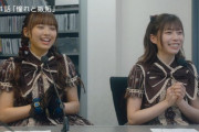 【日向坂46】『声春っ!』次週めいめい＆ひよたん出演！激カワ衣装に期待高まる！！！！！！