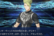 【FGO】アキレス腱からアキレウスを知った人はどれぐらいいるのだろうか？←準備運動しなかったせいで死んだ人ぐらいのイメージだった【FateGO】