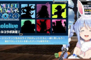 グラブル「VTuber出演」で大炎上　ついにYahooニュースへ「後出しでこれはひどい」
