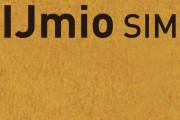 【朗報】ドコモ・au「言われた通り料金安くしたで」　総務省「それ、適正か？」→調査で格安スマホ事業者を支援へ