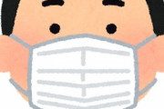 【悲報】日本人さん、未だマスク着用率が85.6%だったｗｗｗ